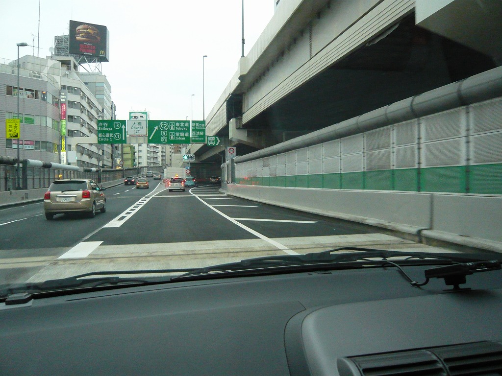 首都高速中央環状新宿線 大橋jct開通 徒然なる日々